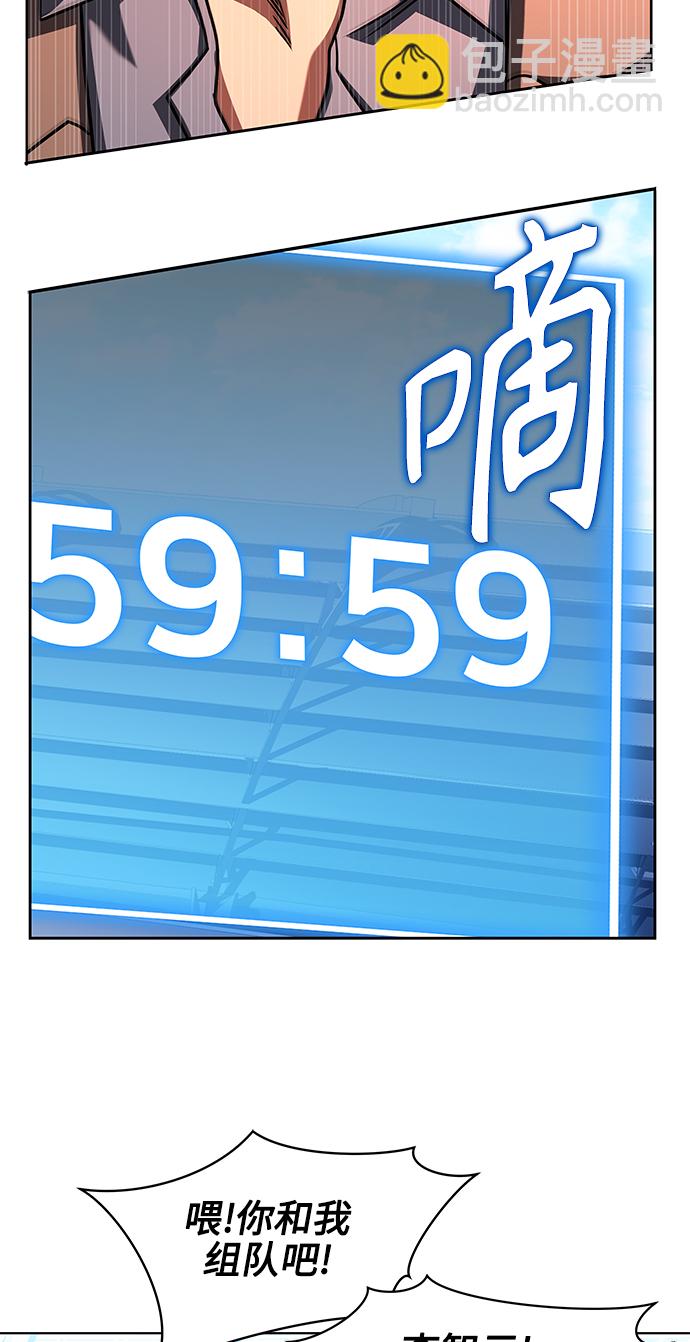 聖座們是我的弟子 - 第18話(1/2) - 6