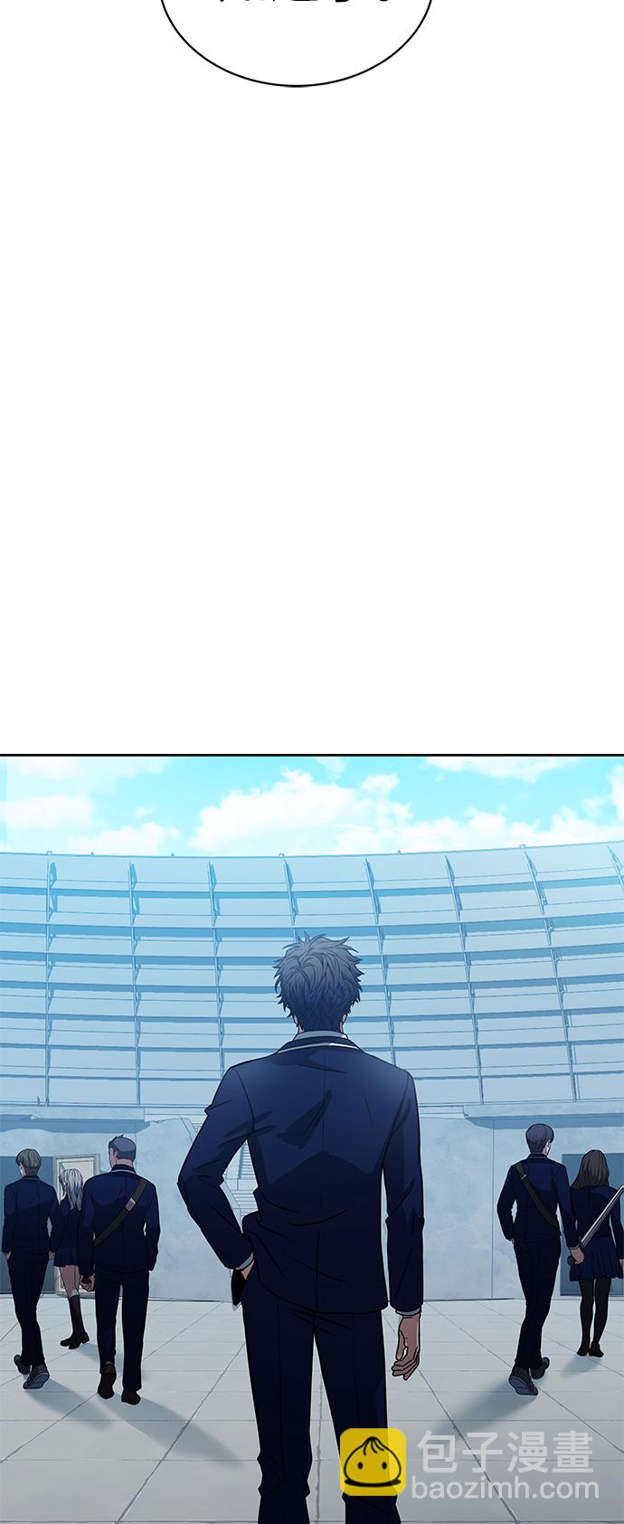 聖座們是我的弟子 - 第18話(2/2) - 6