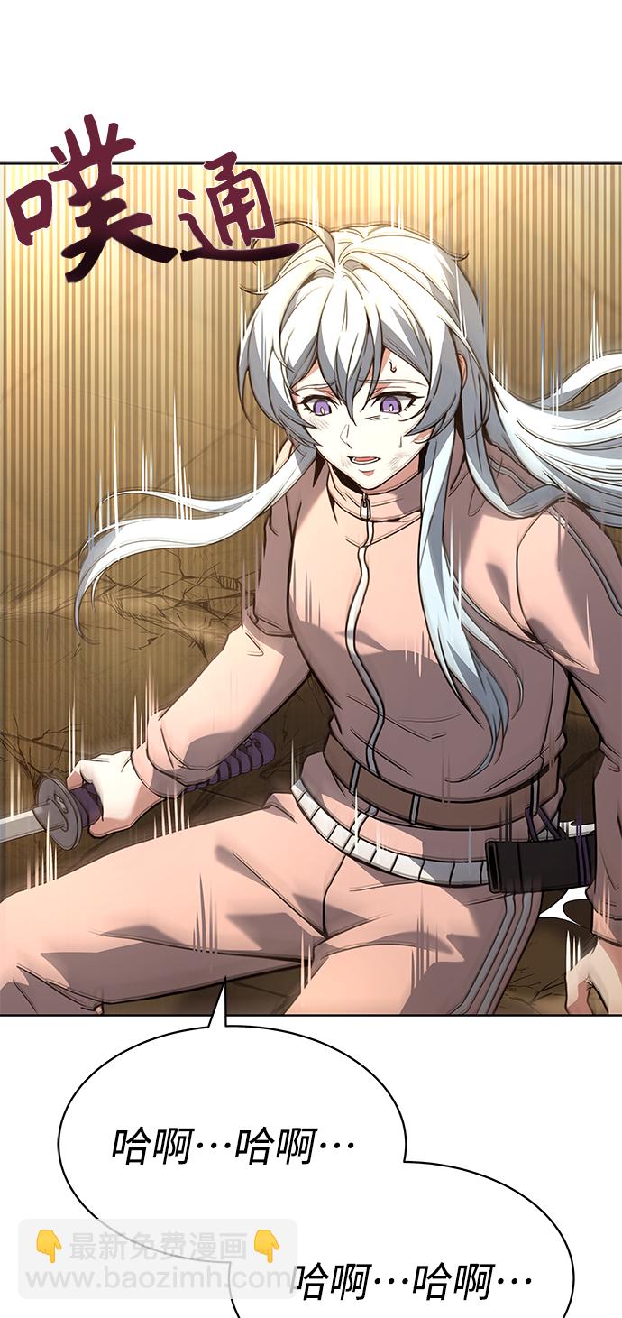 聖座們是我的弟子 - 第18話(1/2) - 6