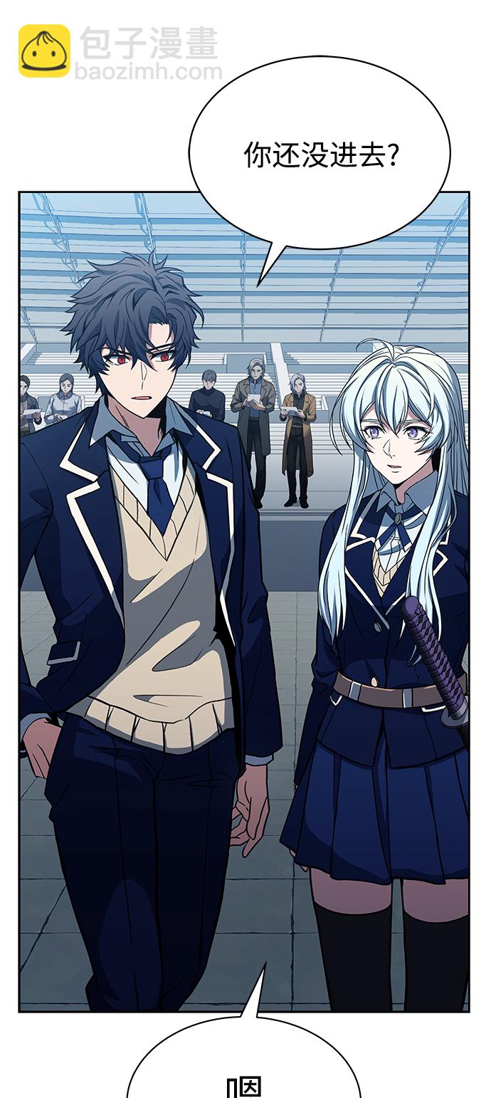 聖座們是我的弟子 - 第18話(2/2) - 4