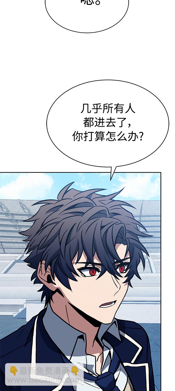 聖座們是我的弟子 - 第18話(2/2) - 5