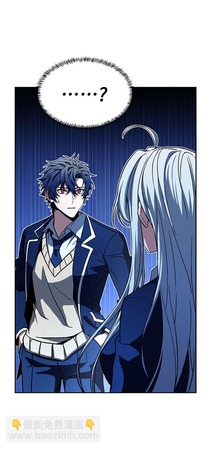 聖座們是我的弟子 - 第18話(2/2) - 1