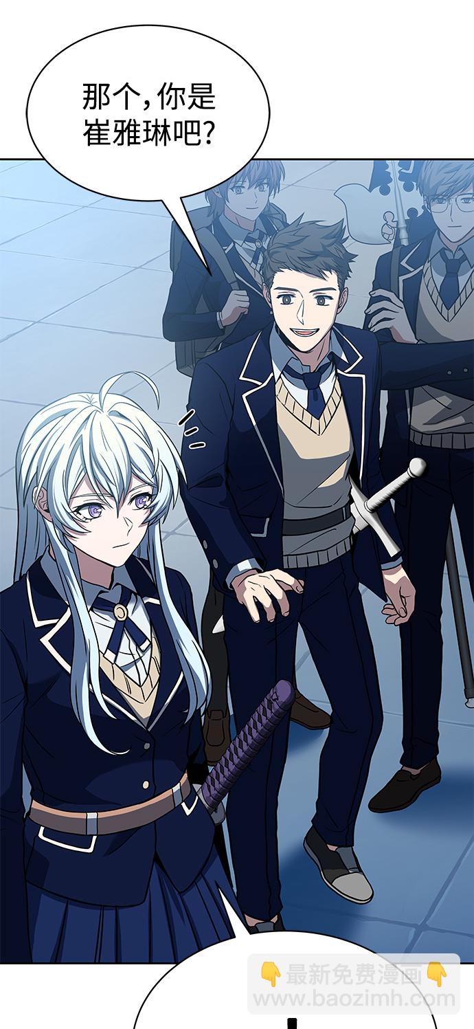 聖座們是我的弟子 - 第18話(2/2) - 2