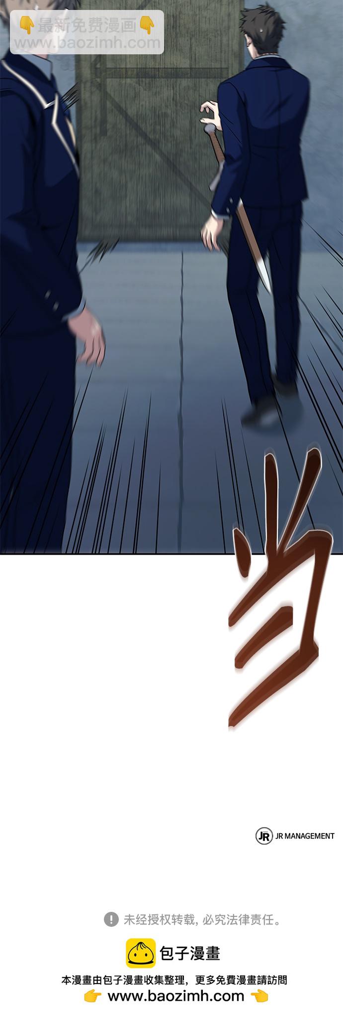 聖座們是我的弟子 - 第18話(2/2) - 2