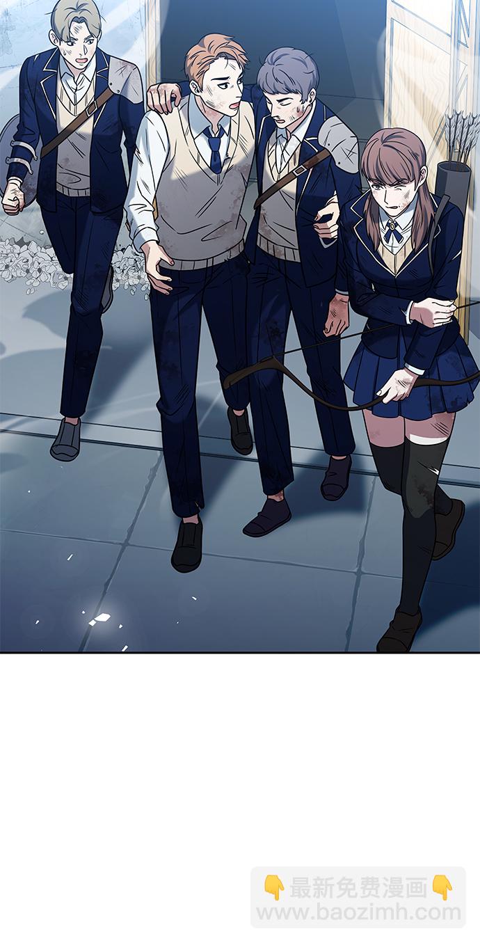 聖座們是我的弟子 - 第20話(1/2) - 3