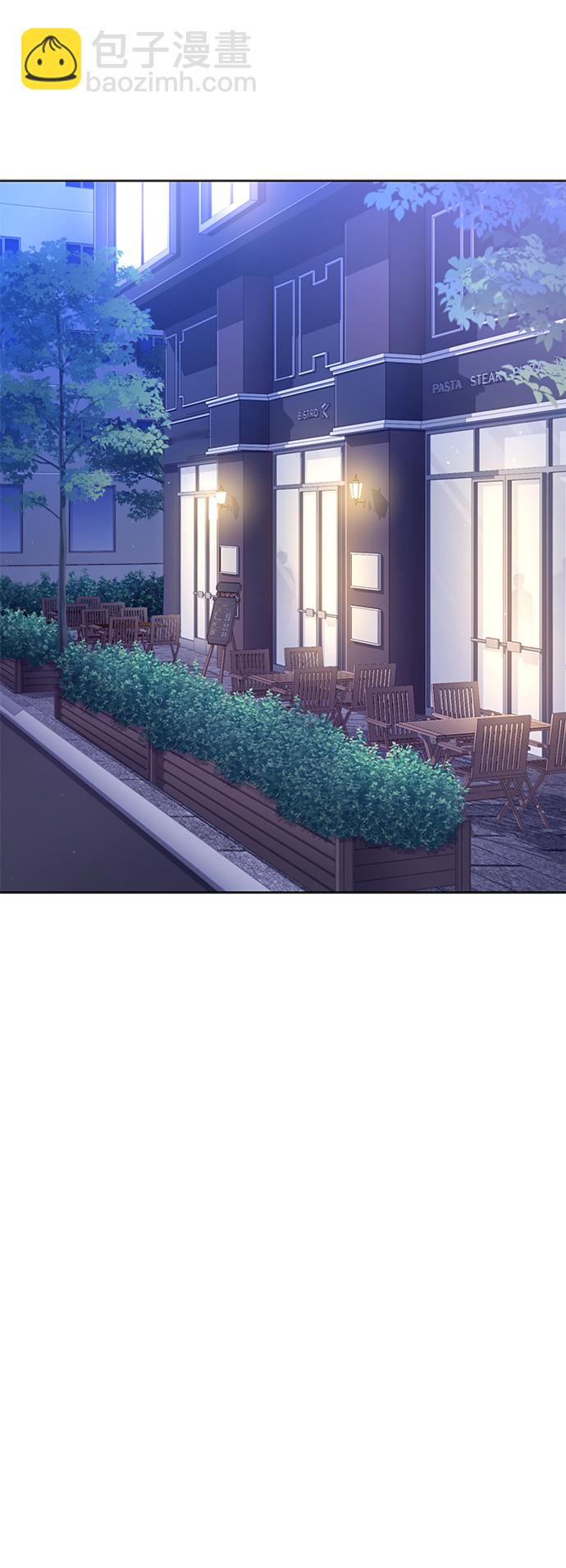 聖座們是我的弟子 - 第20話(1/2) - 7