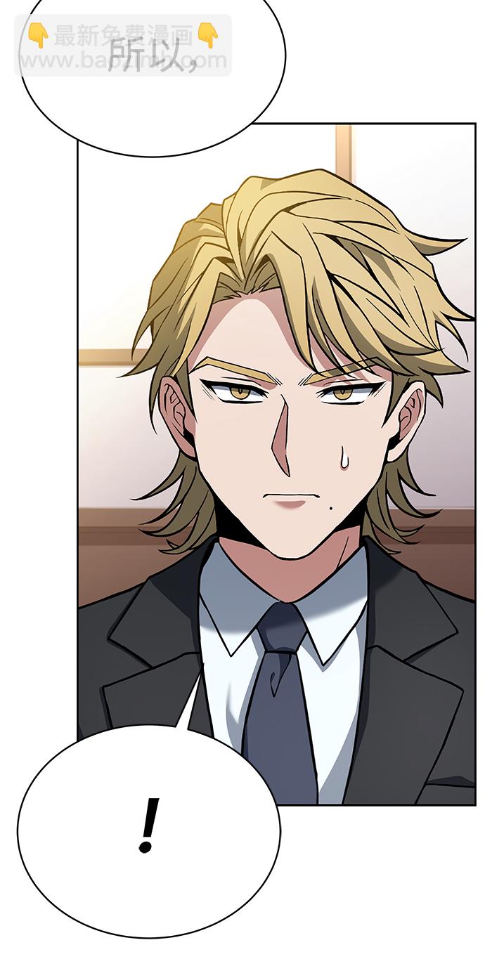 聖座們是我的弟子 - 第20話(2/2) - 3