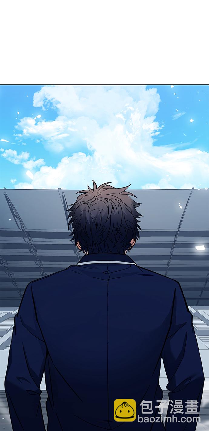 聖座們是我的弟子 - 第20話(1/2) - 7