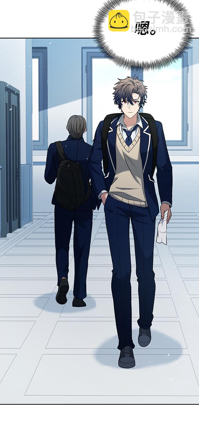 聖座們是我的弟子 - 第20話(2/2) - 2