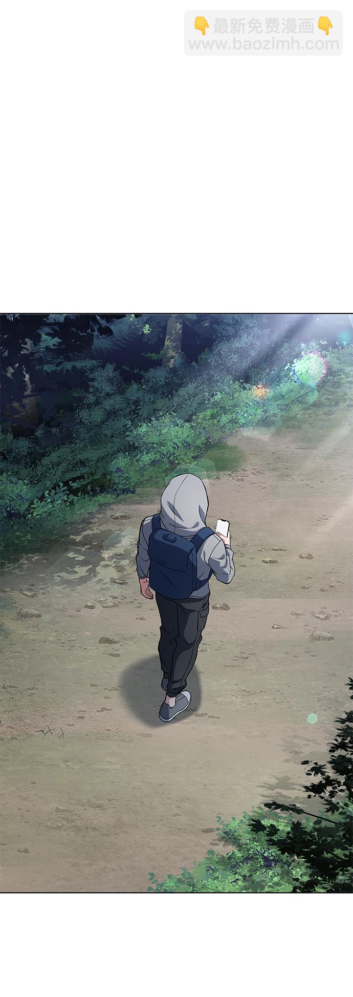 聖座們是我的弟子 - 第20話(2/2) - 2