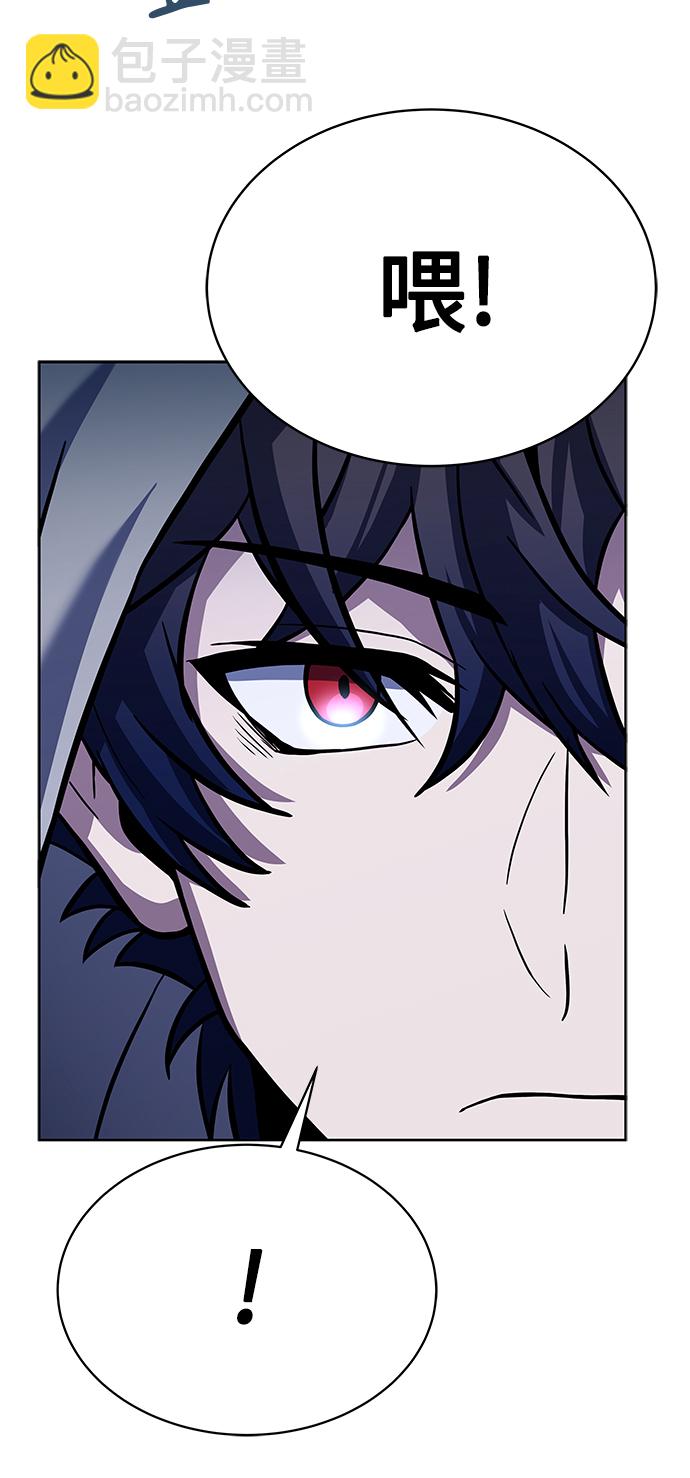 聖座們是我的弟子 - 第20話(2/2) - 4