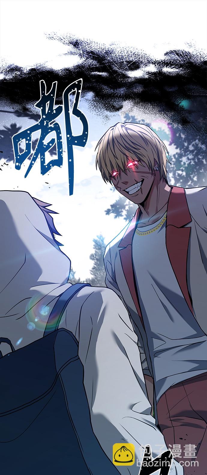 聖座們是我的弟子 - 第20話(2/2) - 5