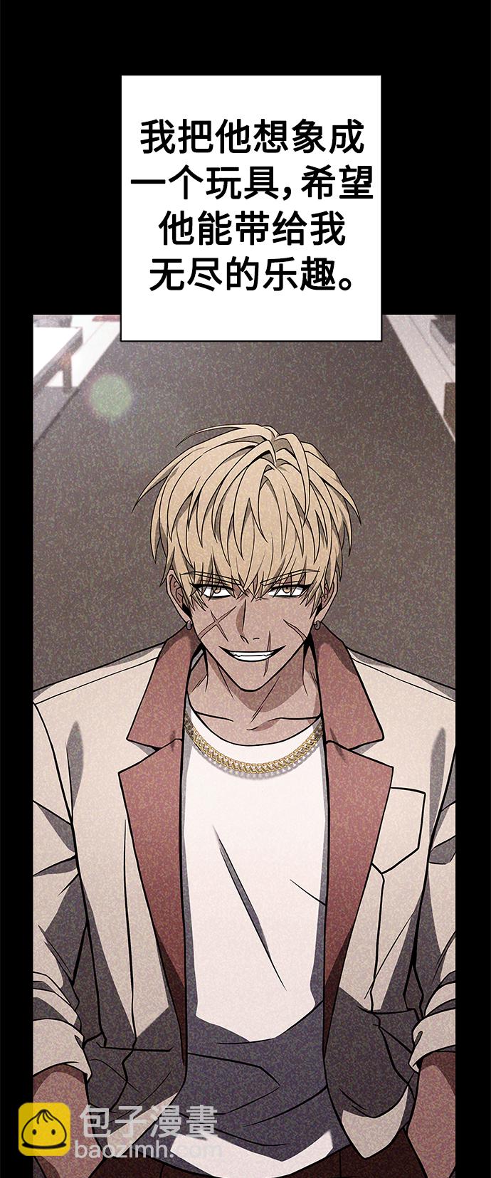 聖座們是我的弟子 - 第22話(1/2) - 5