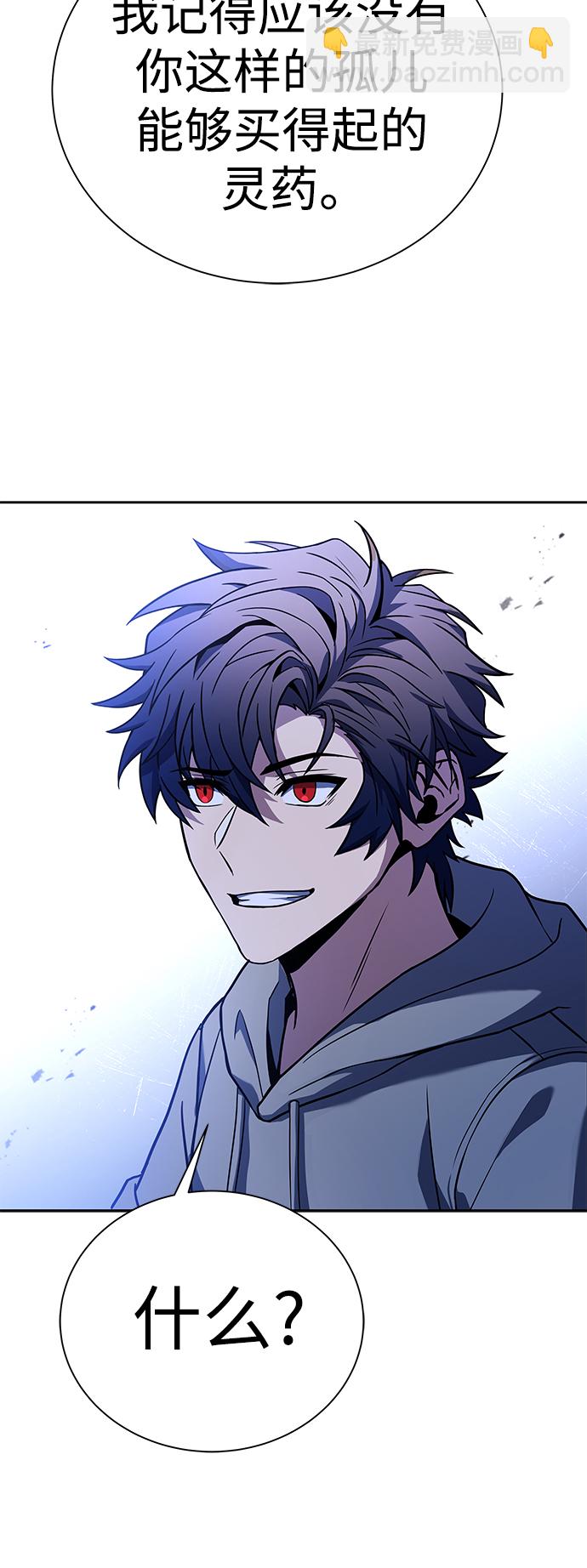 聖座們是我的弟子 - 第22話(1/2) - 3