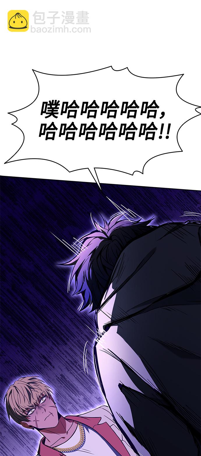 聖座們是我的弟子 - 第22話(1/2) - 4