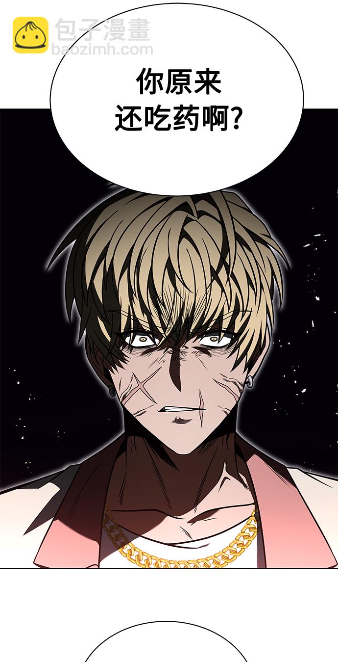 聖座們是我的弟子 - 第22話(1/2) - 7