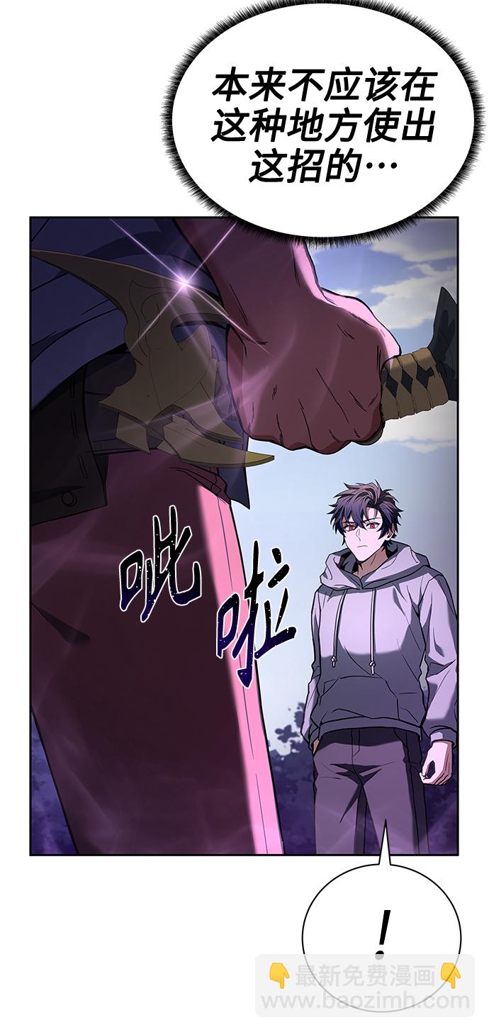 聖座們是我的弟子 - 第22話(1/2) - 5