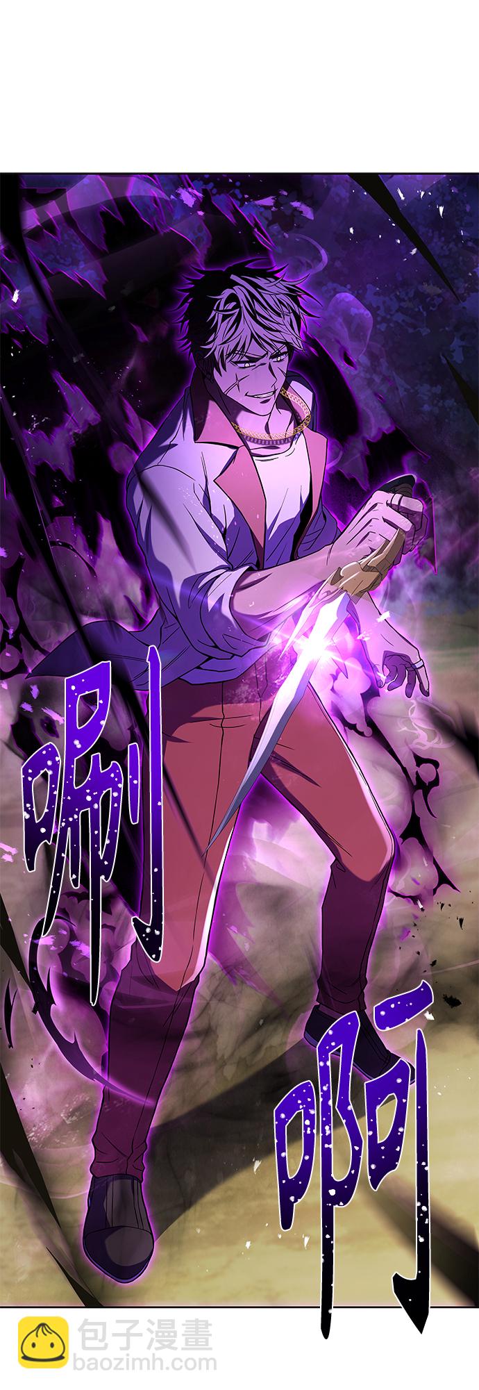 聖座們是我的弟子 - 第22話(1/2) - 6