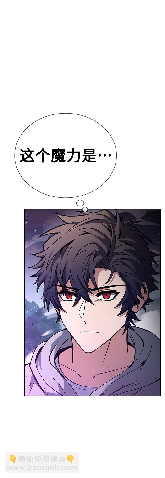 聖座們是我的弟子 - 第22話(1/2) - 7