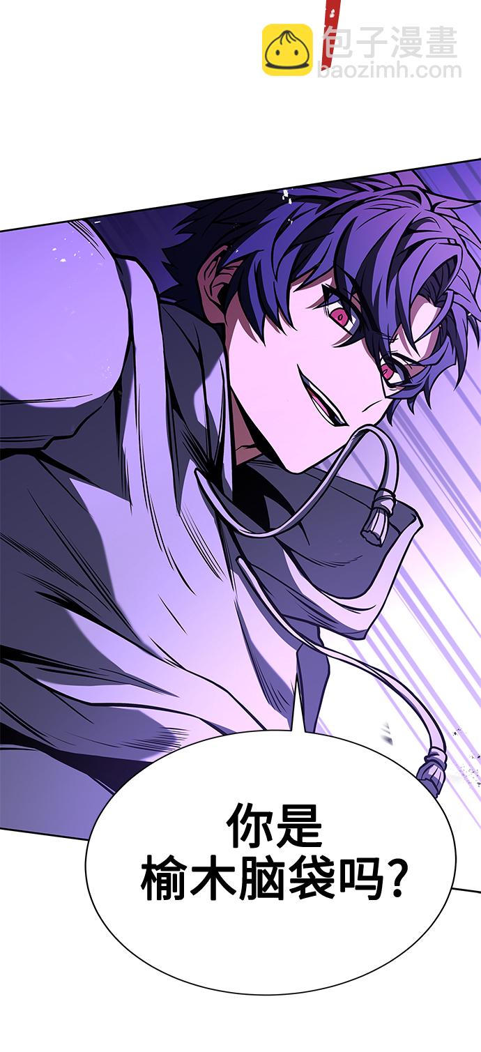 聖座們是我的弟子 - 第22話(1/2) - 4