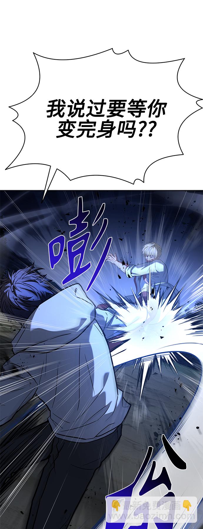 聖座們是我的弟子 - 第22話(1/2) - 5