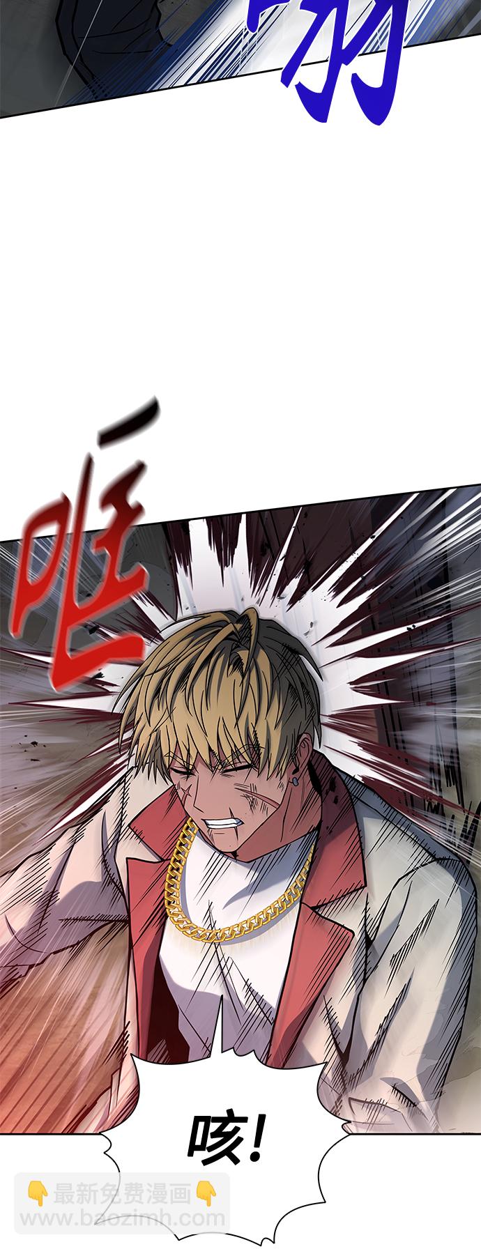 聖座們是我的弟子 - 第22話(1/2) - 6