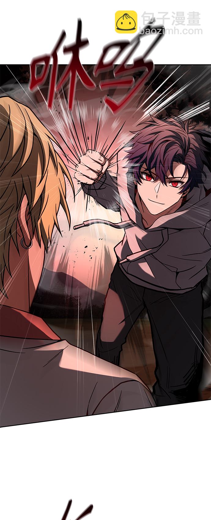 聖座們是我的弟子 - 第22話(1/2) - 7