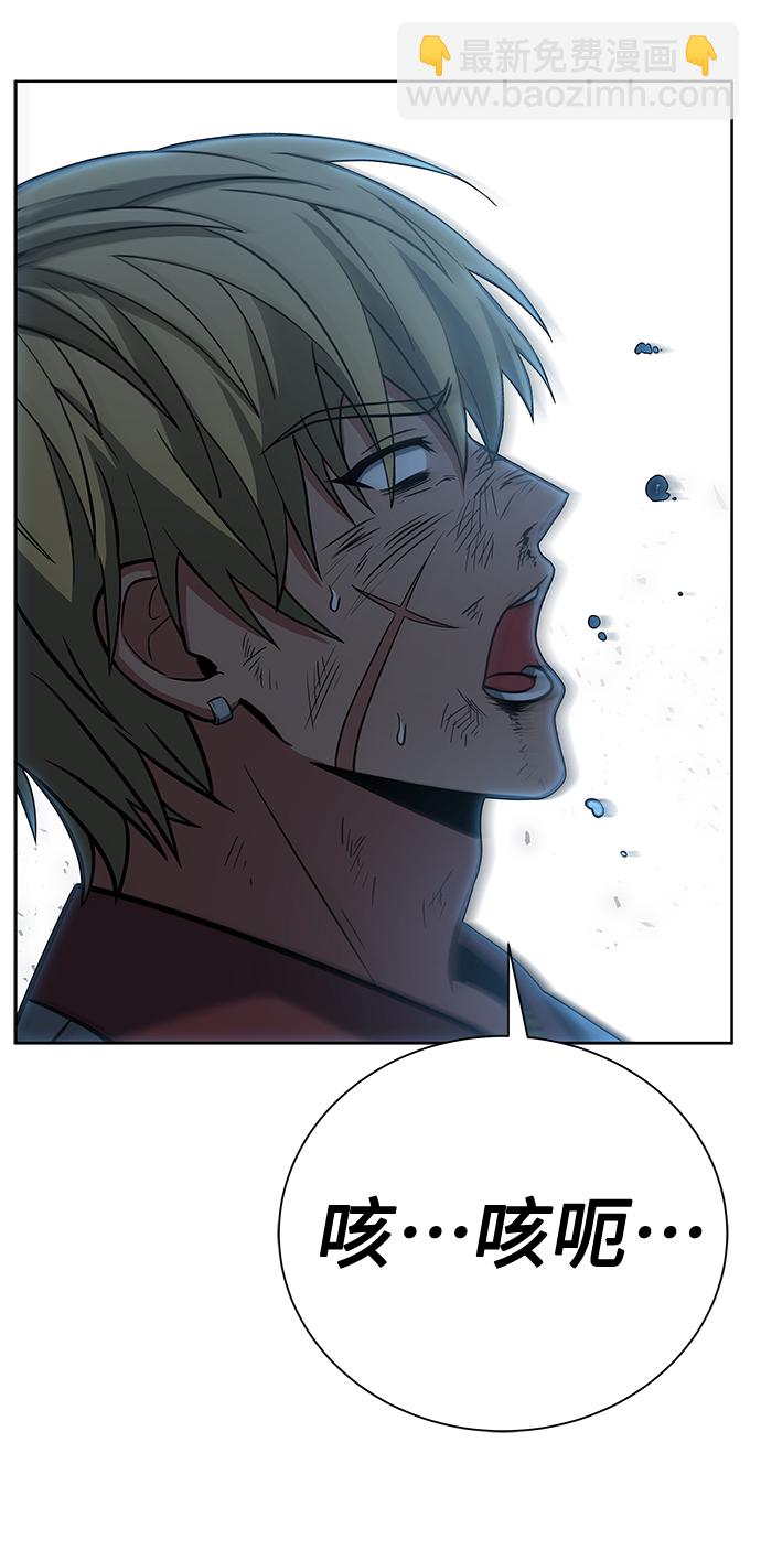 聖座們是我的弟子 - 第22話(1/2) - 1