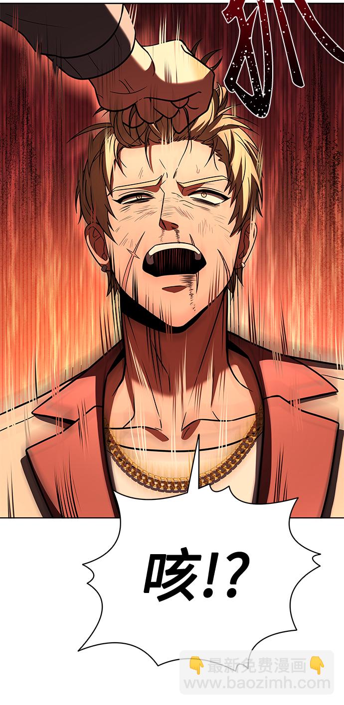 聖座們是我的弟子 - 第22話(2/2) - 5