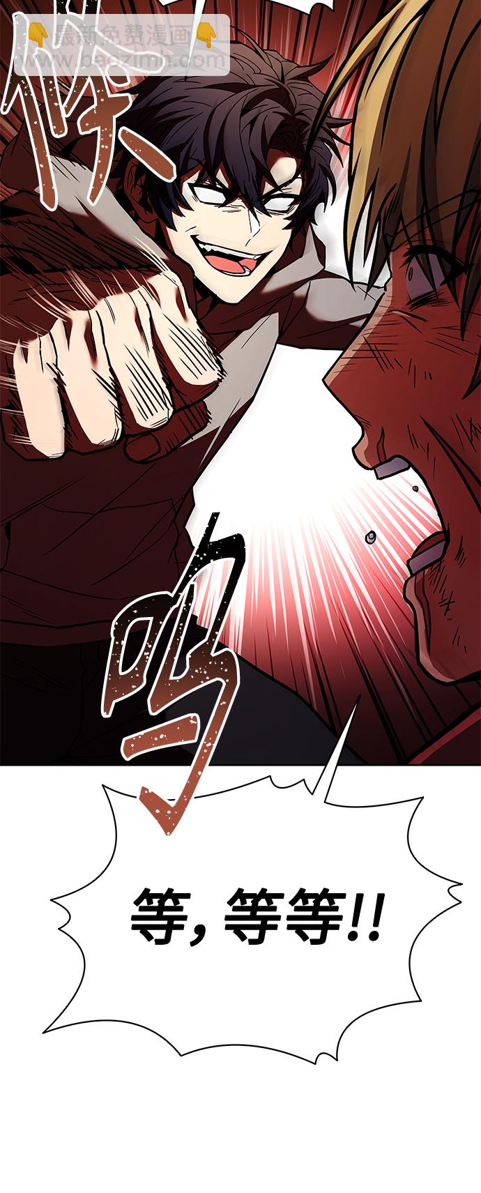 聖座們是我的弟子 - 第22話(2/2) - 4