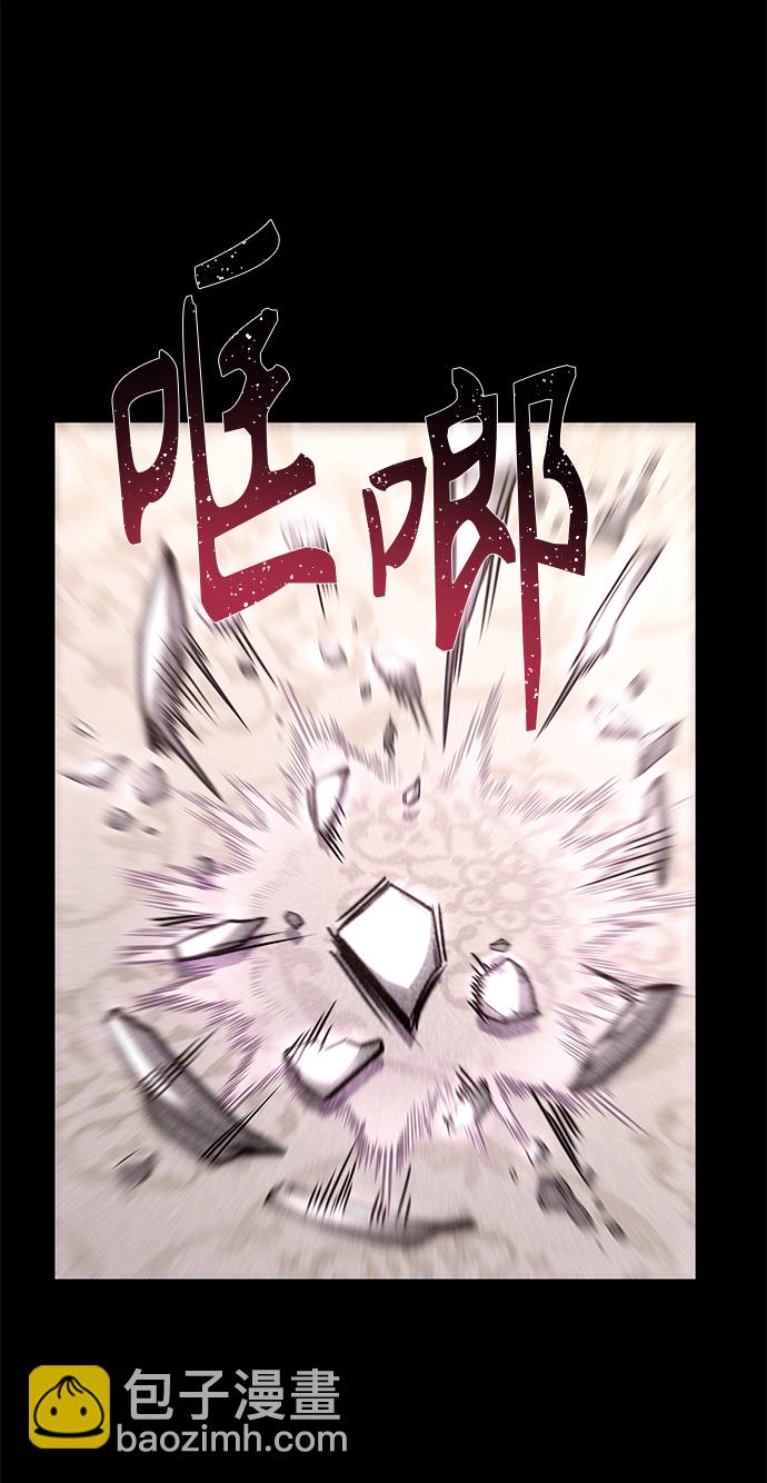 聖座們是我的弟子 - 第22話(1/2) - 6