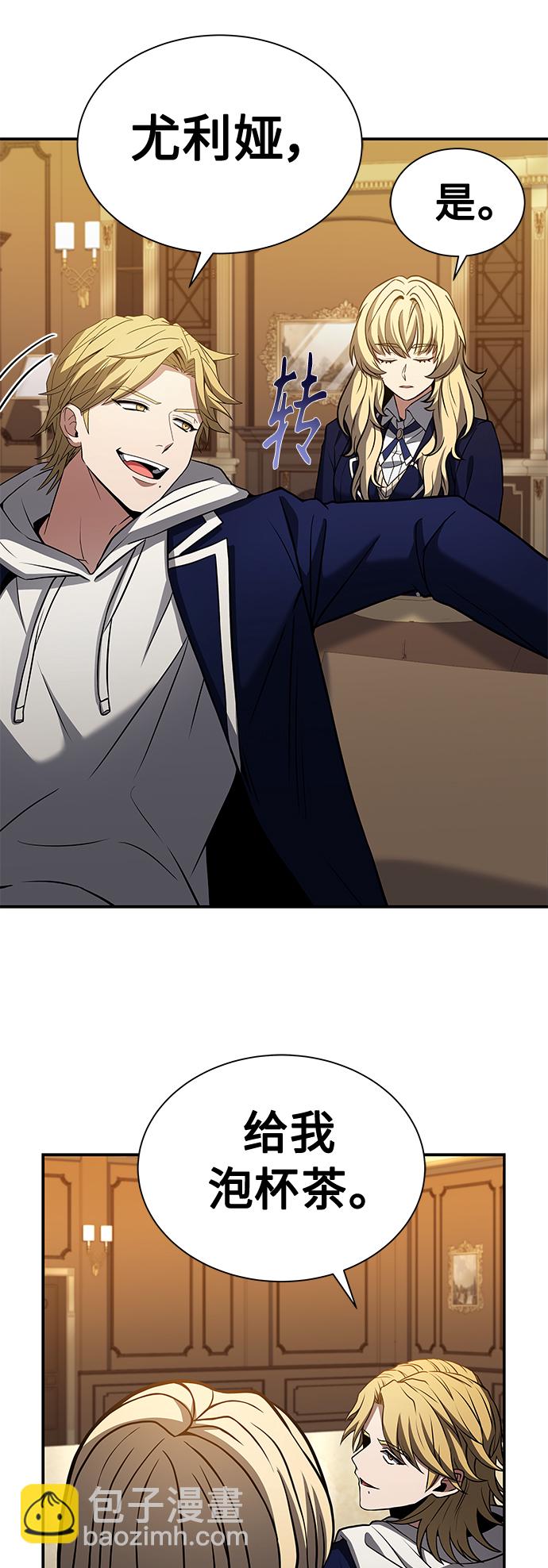 聖座們是我的弟子 - 第22話(2/2) - 3