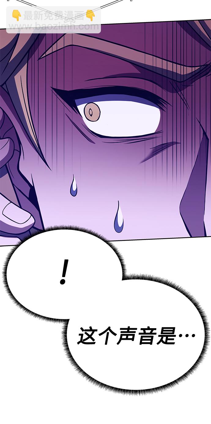 聖座們是我的弟子 - 第22話(2/2) - 5