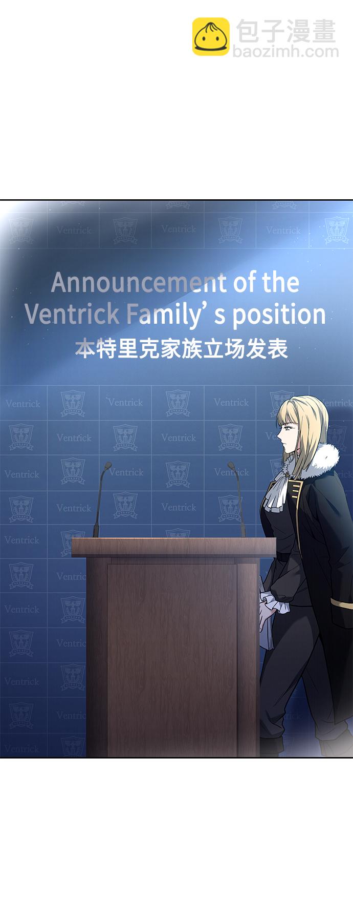 聖座們是我的弟子 - 第24話(1/2) - 7