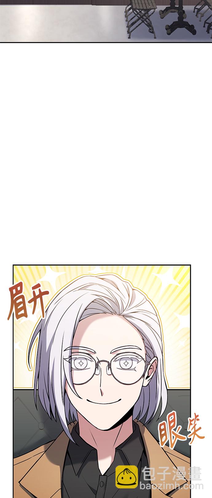 聖座們是我的弟子 - 第24話(1/2) - 8