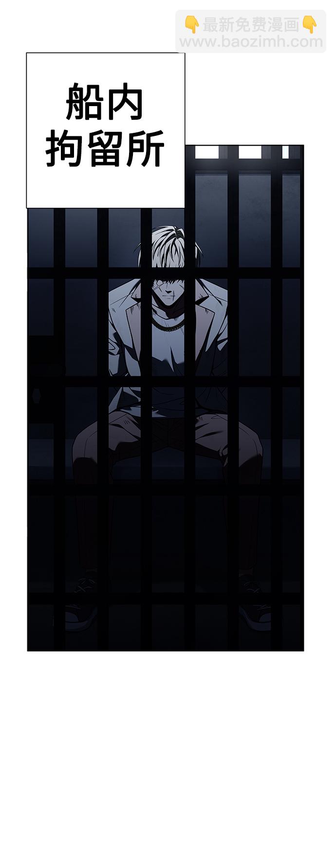 聖座們是我的弟子 - 第24話(2/2) - 4