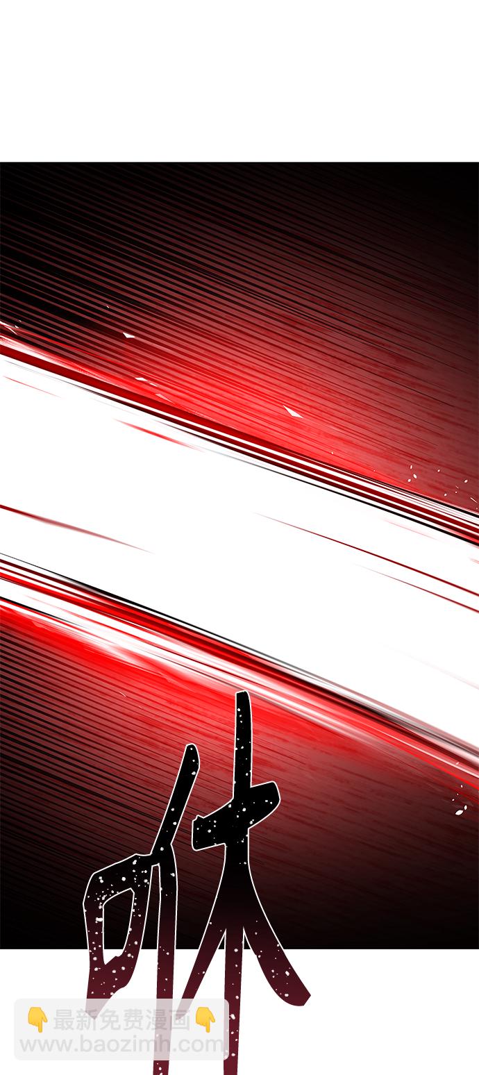 聖座們是我的弟子 - 第24話(2/2) - 3