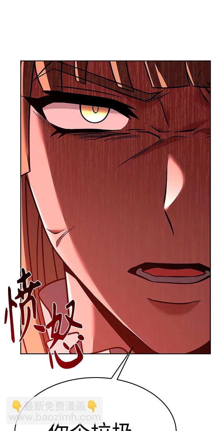 聖座們是我的弟子 - 第26話(1/2) - 3