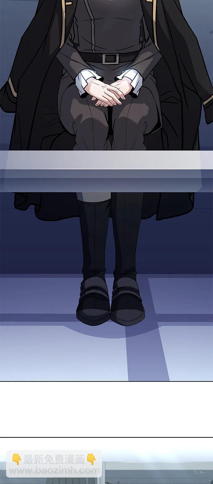 聖座們是我的弟子 - 第26話(1/2) - 3