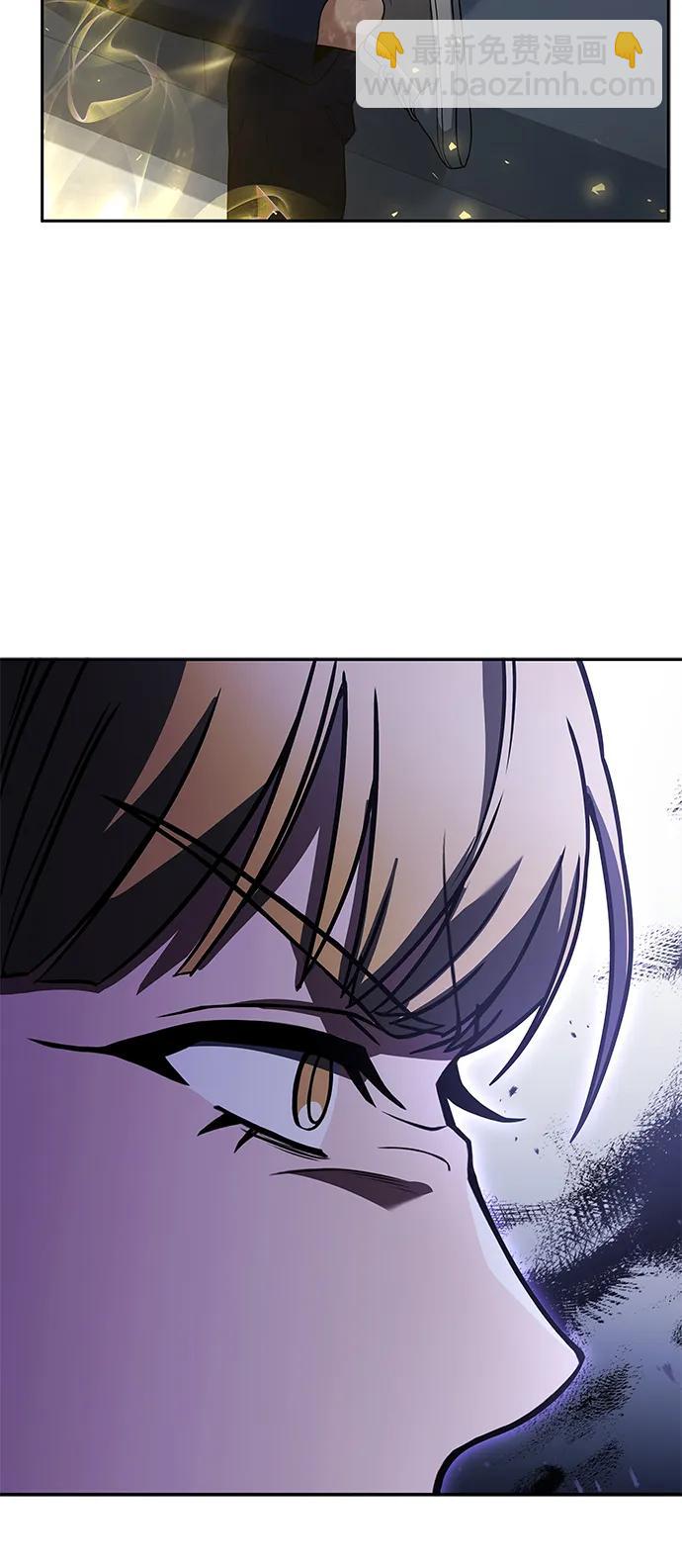 聖座們是我的弟子 - 第26話(1/2) - 1