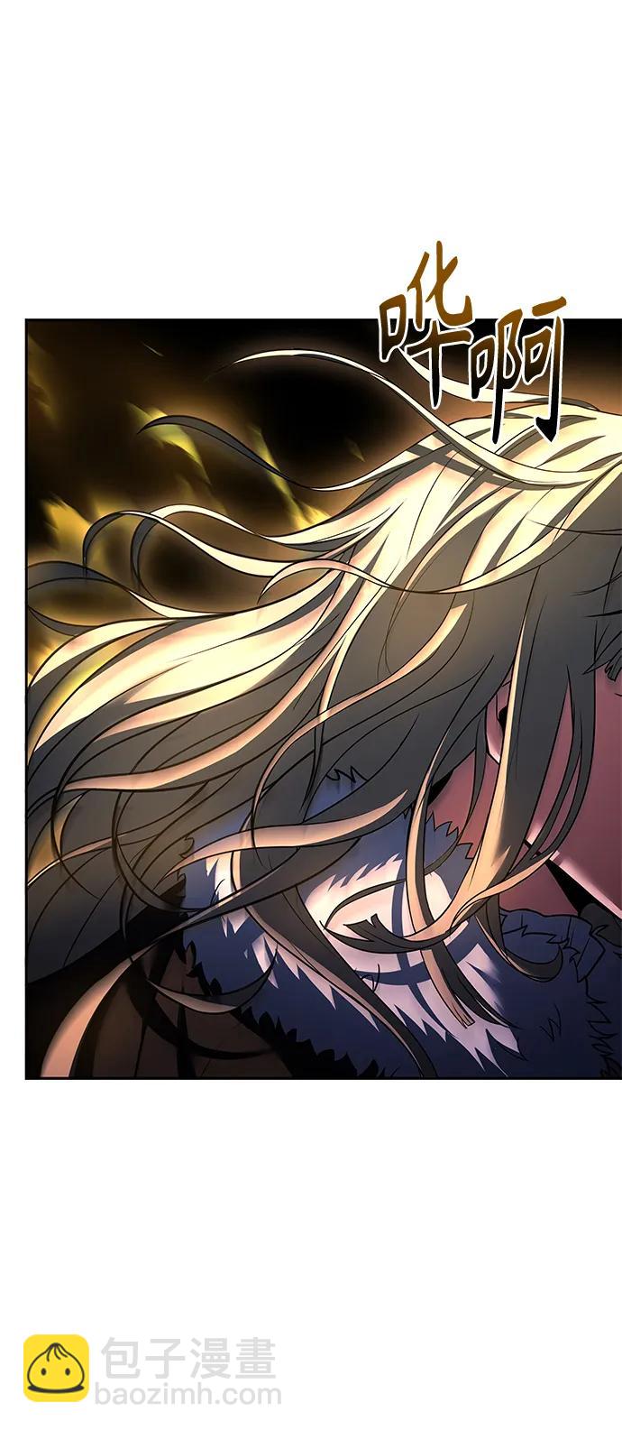 聖座們是我的弟子 - 第26話(1/2) - 2