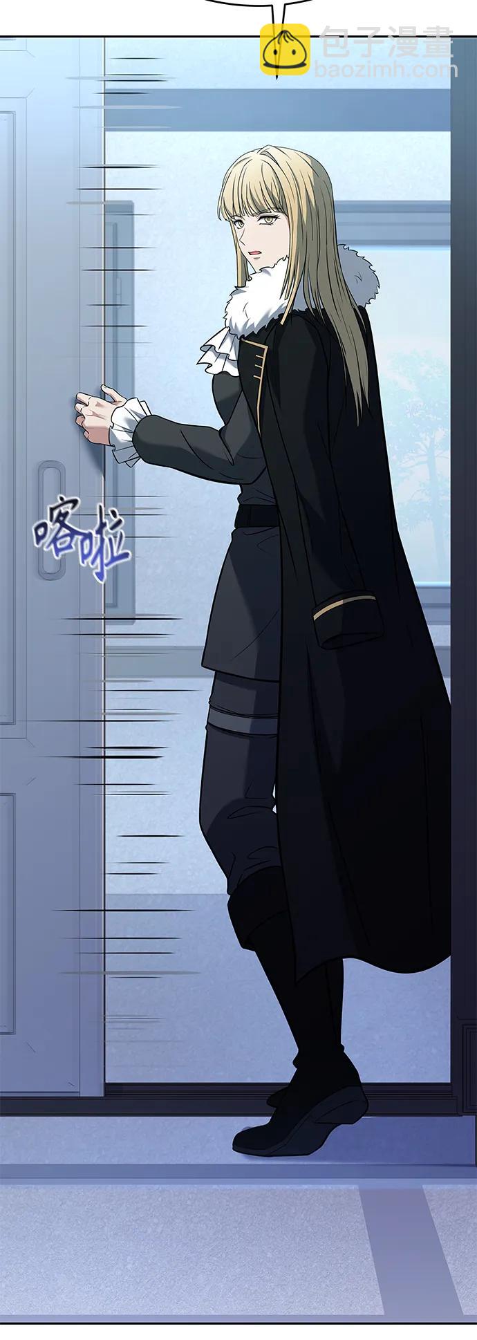 聖座們是我的弟子 - 第26話(1/2) - 4