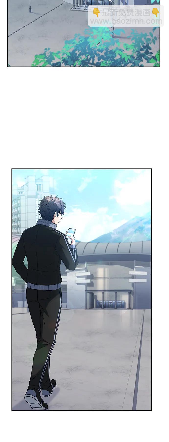 聖座們是我的弟子 - 第26話(2/2) - 1