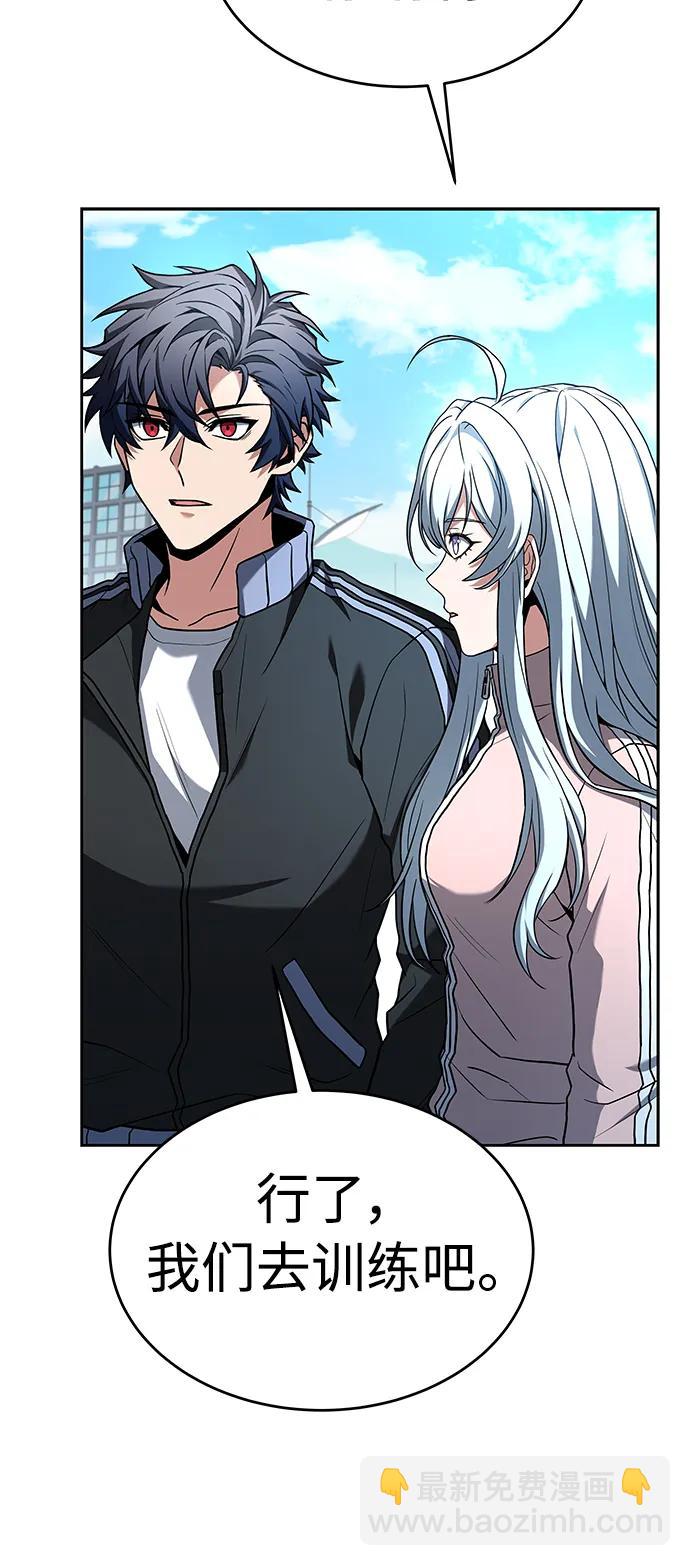 聖座們是我的弟子 - 第26話(2/2) - 6