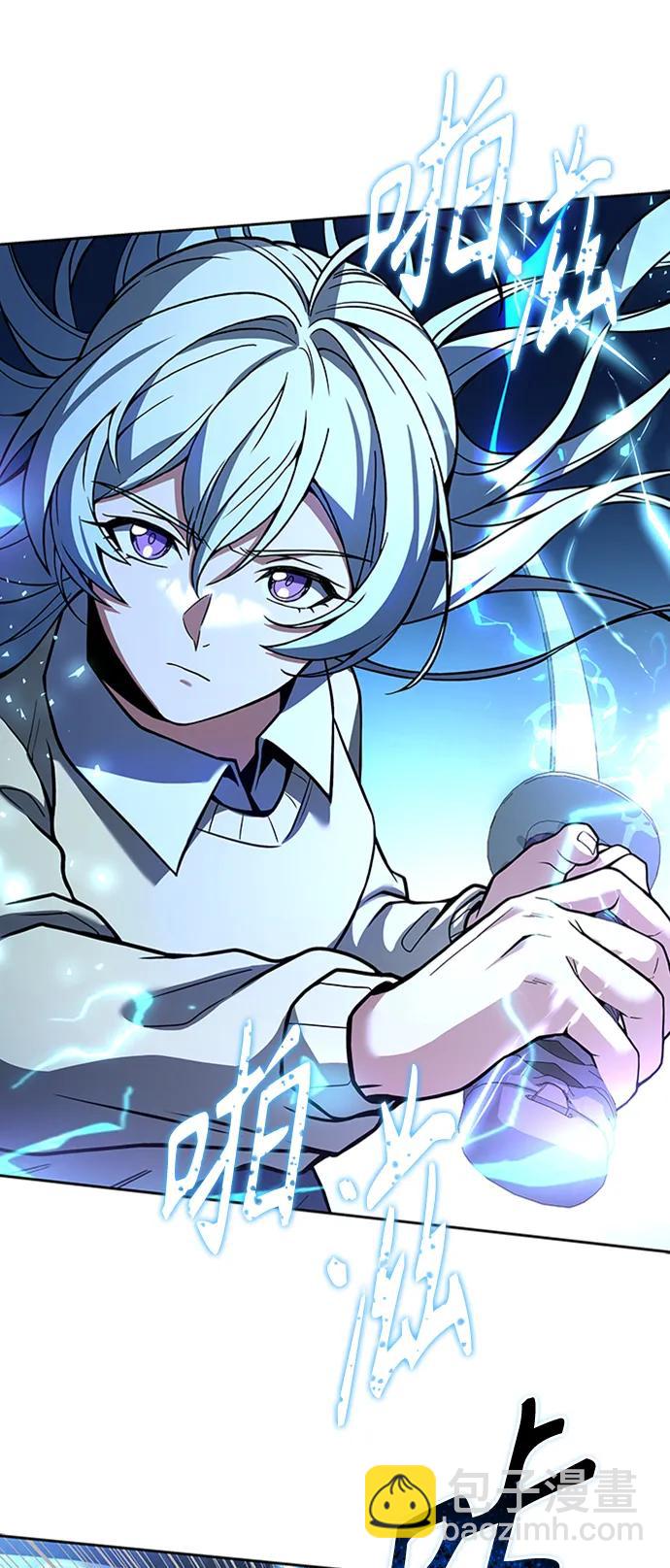 聖座們是我的弟子 - 第28話(1/2) - 8