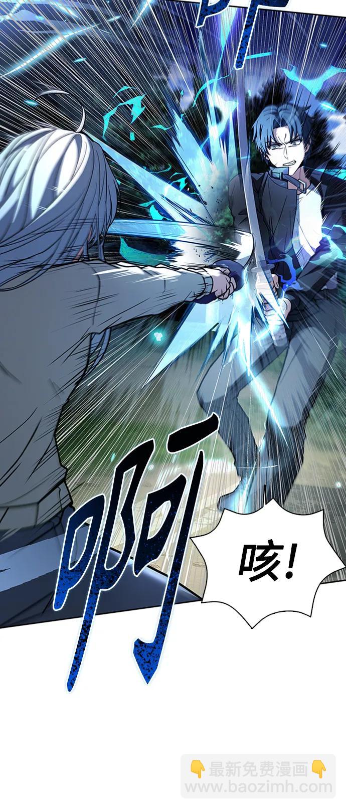 聖座們是我的弟子 - 第28話(1/2) - 1