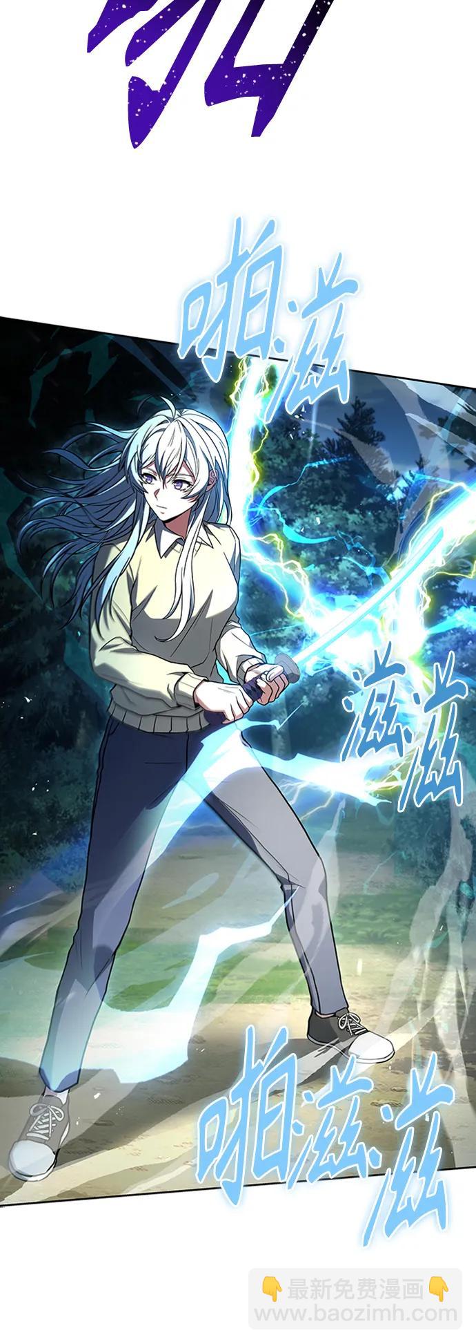 聖座們是我的弟子 - 第28話(1/2) - 7