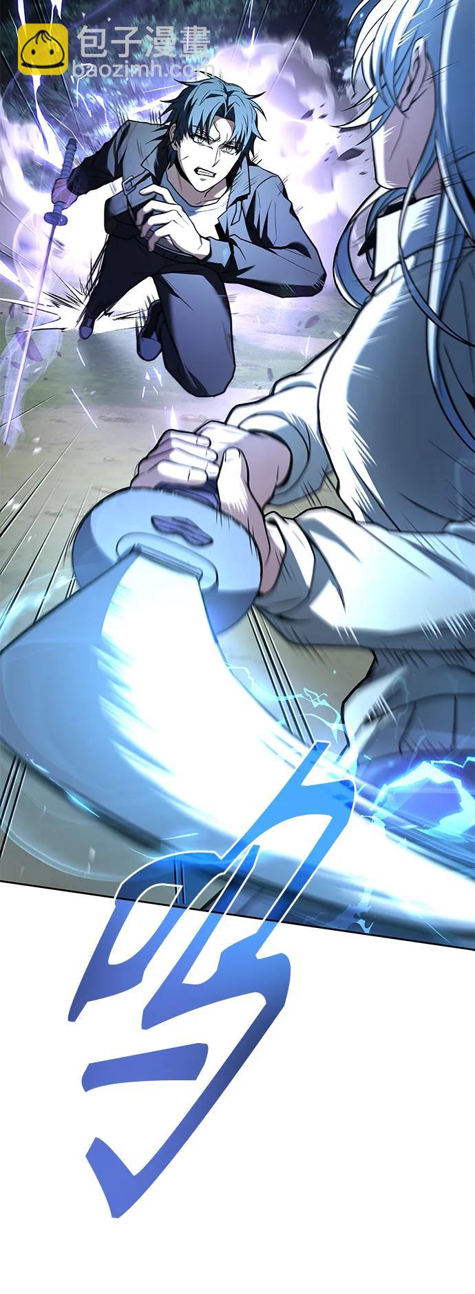 聖座們是我的弟子 - 第28話(1/2) - 1