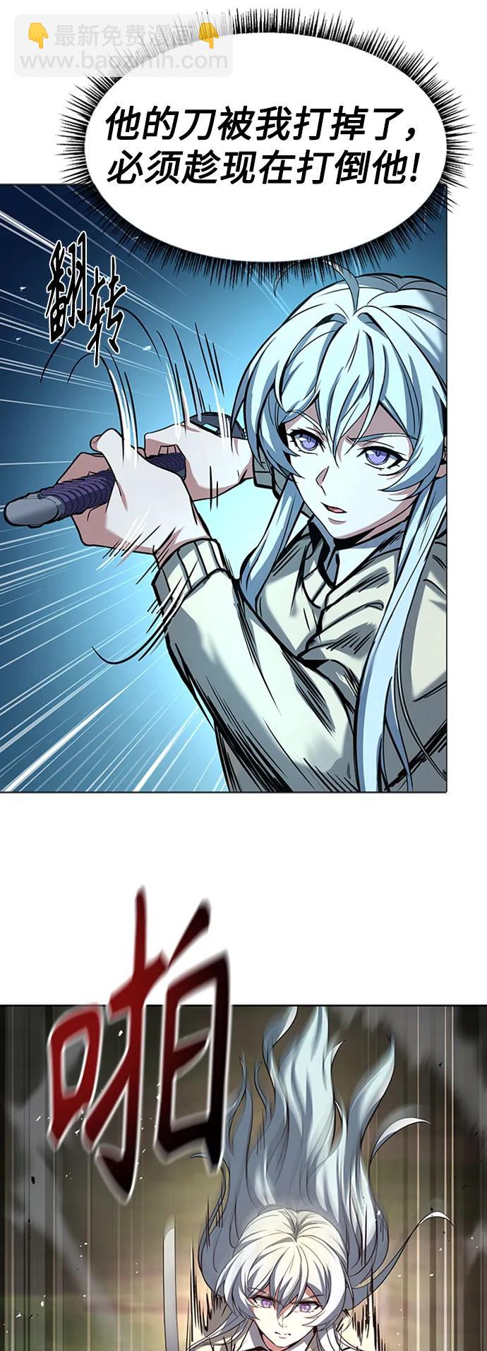 聖座們是我的弟子 - 第28話(1/2) - 5