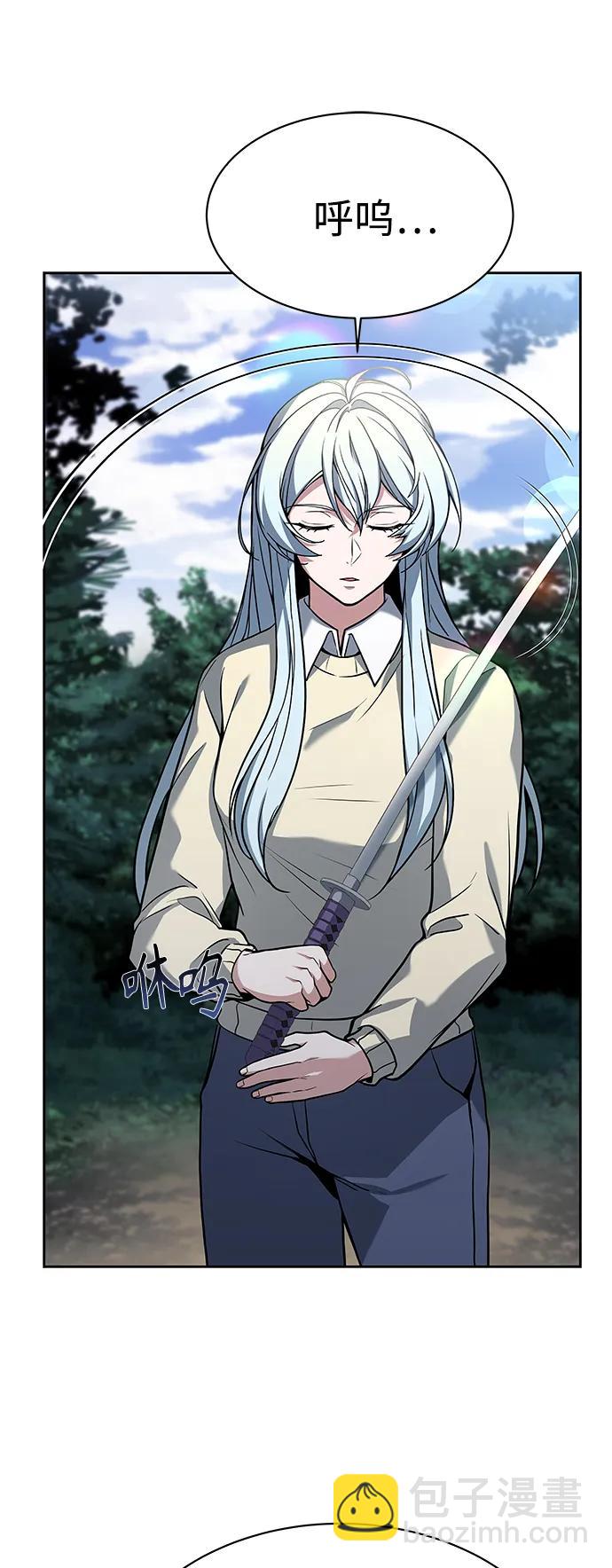 聖座們是我的弟子 - 第28話(1/2) - 1